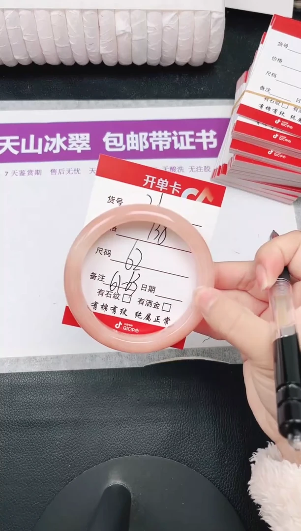 未镶嵌手镯石英质玉21-62