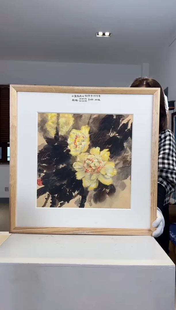 【闪购商品】版画限量亲签盖章版画S