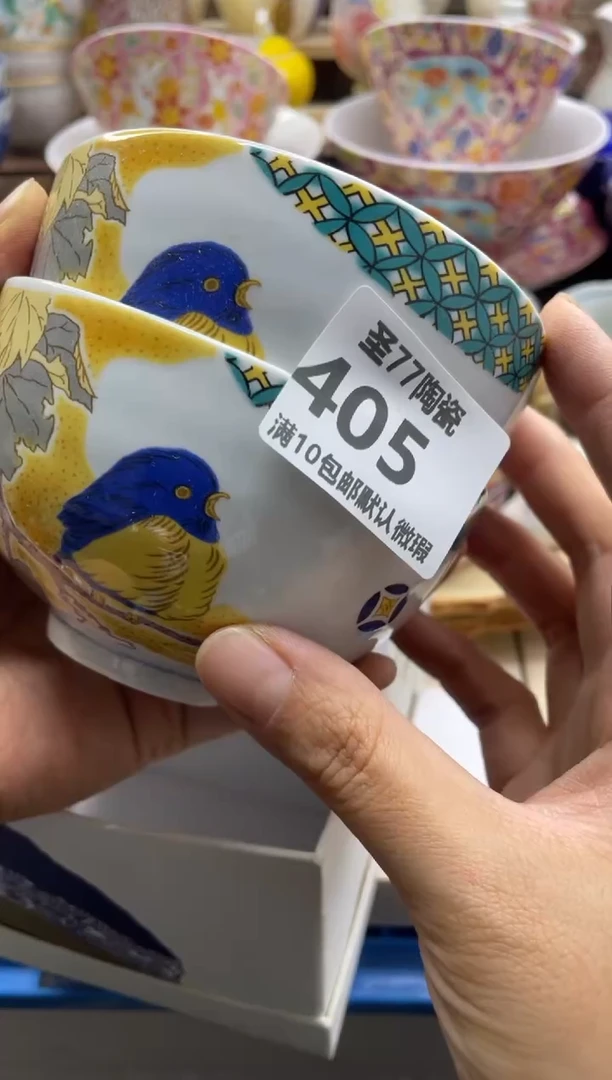 【闪购商品】摆件圣77的陶瓷小店405
