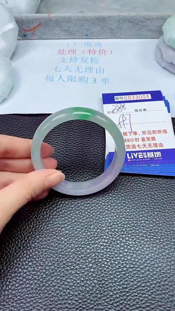 饰品拍下以实物为准33004