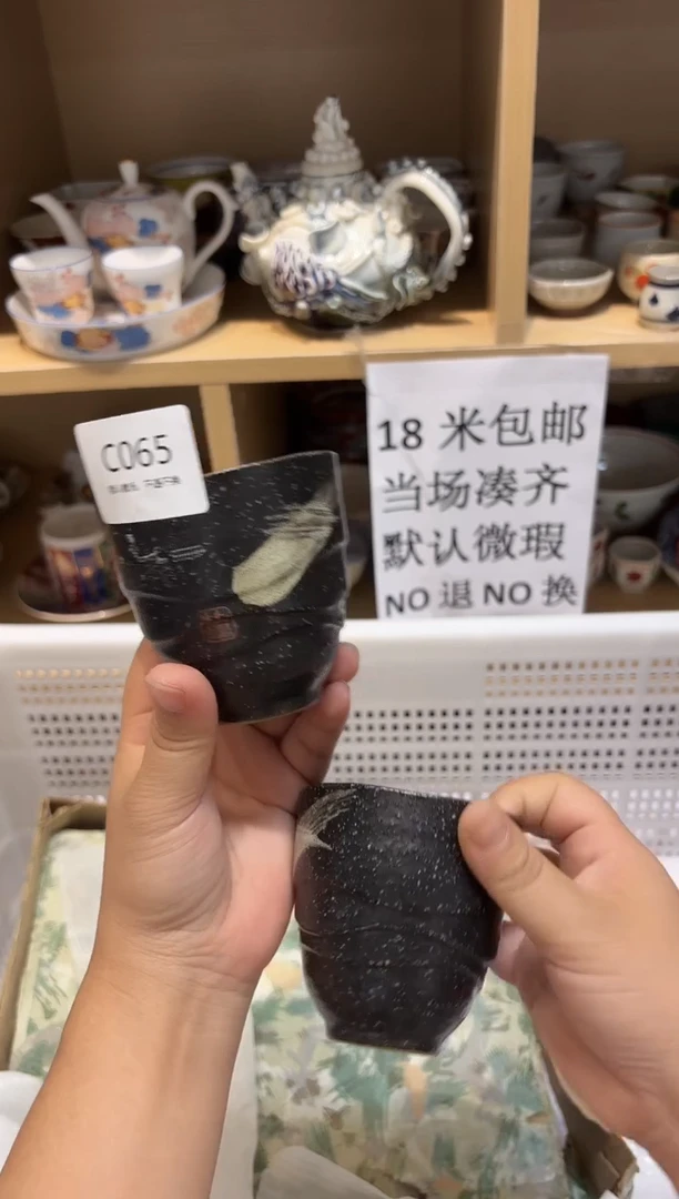 陶瓷默认微瑕参拍