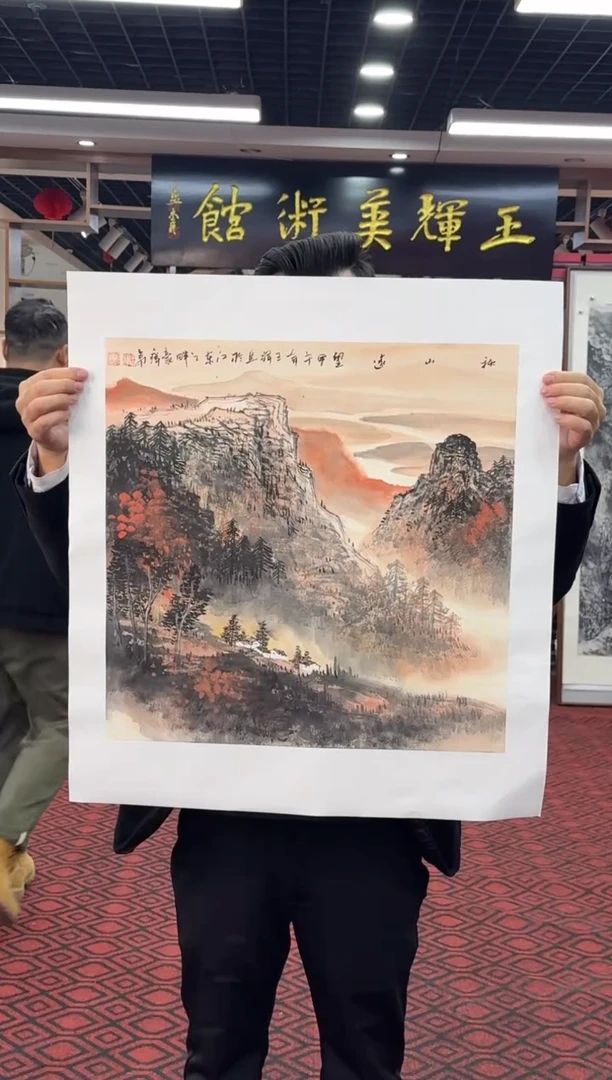 【闪购商品】国画国画绘画山水花鸟