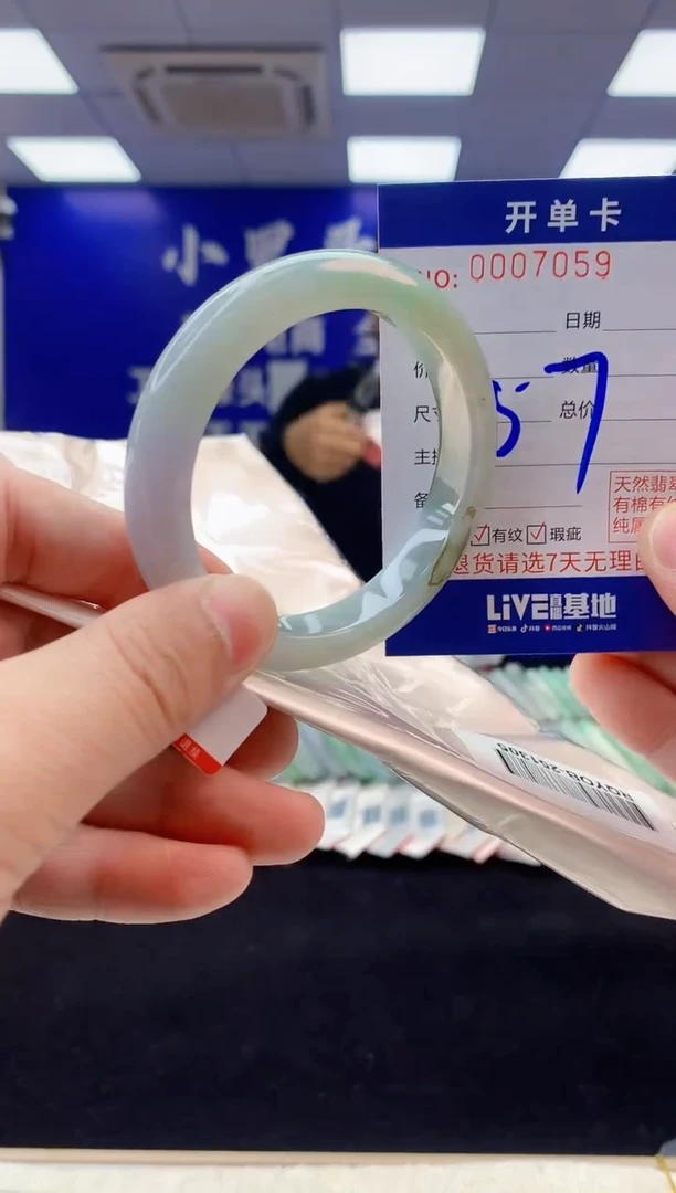 【闪购商品】翡翠手镯未镶嵌1天然缅甸A货翡翠手镯