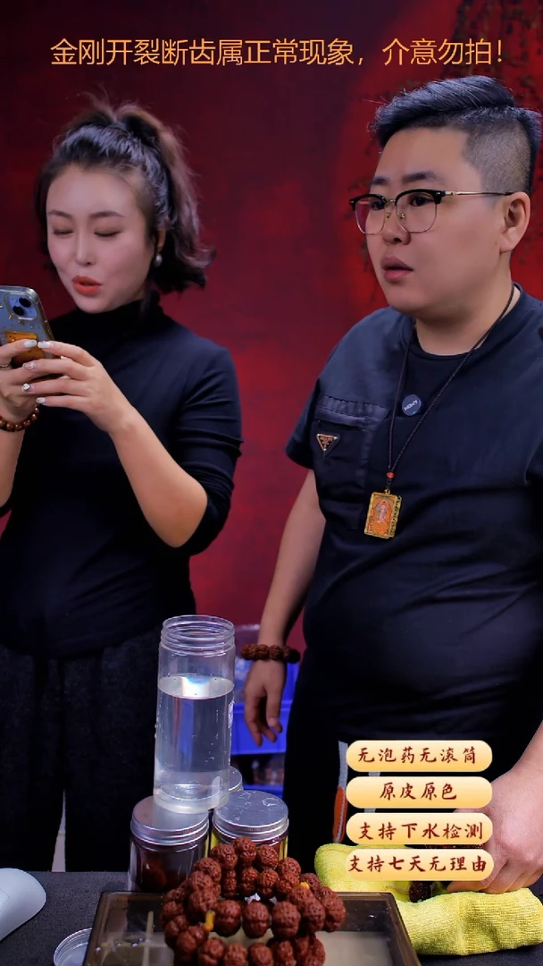 手串金刚菩提超头K24尺寸21