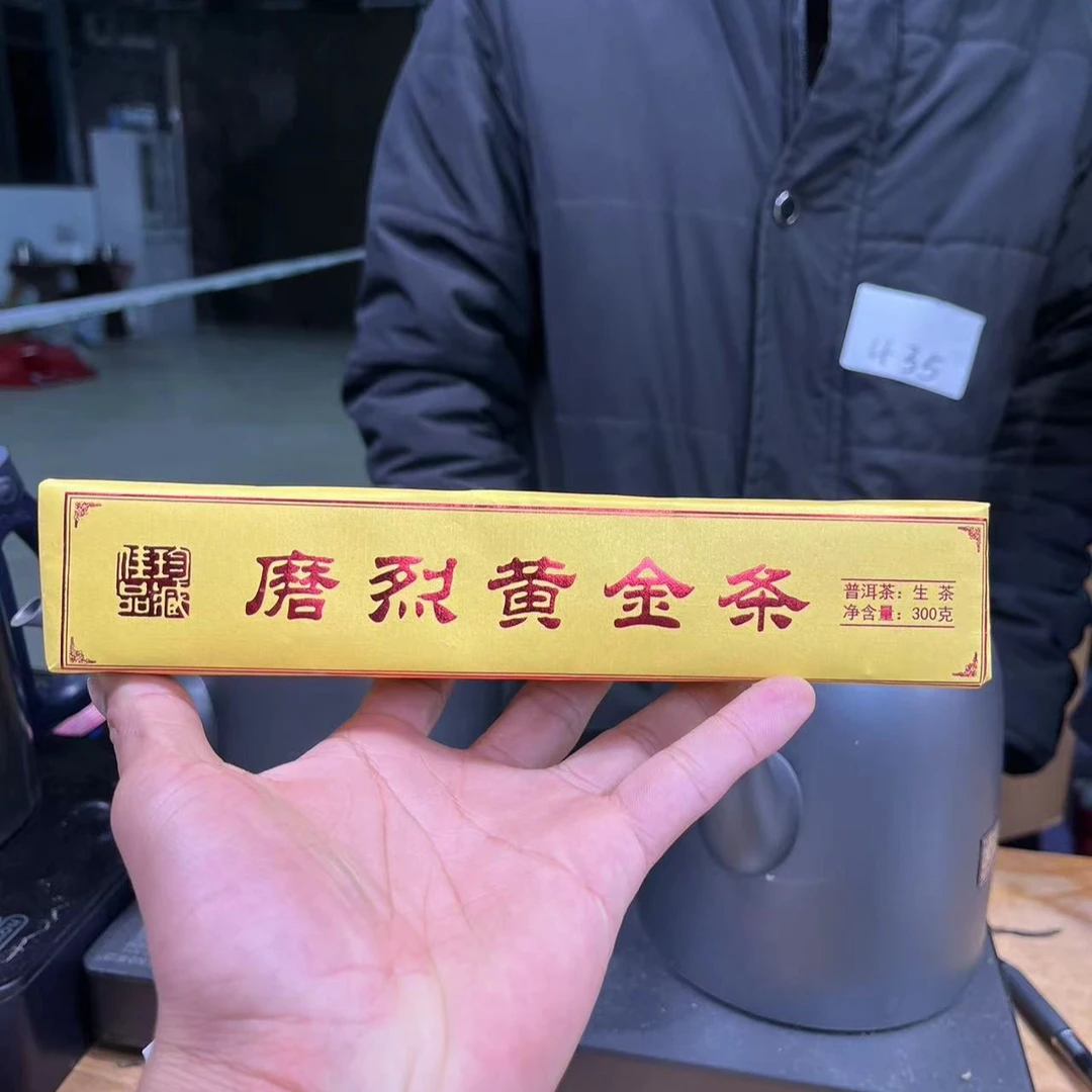 (CN913)LMX/23年春/下磨烈19号古树黄金条/普洱生茶/300g柱