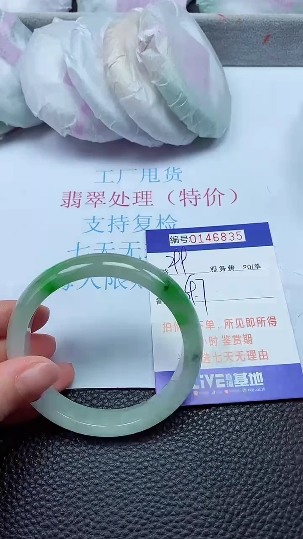 拍下以实物为准00146835