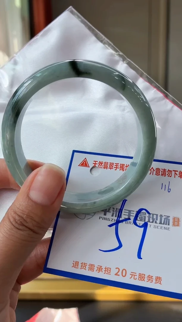 未镶嵌手镯翡翠1111111111111
