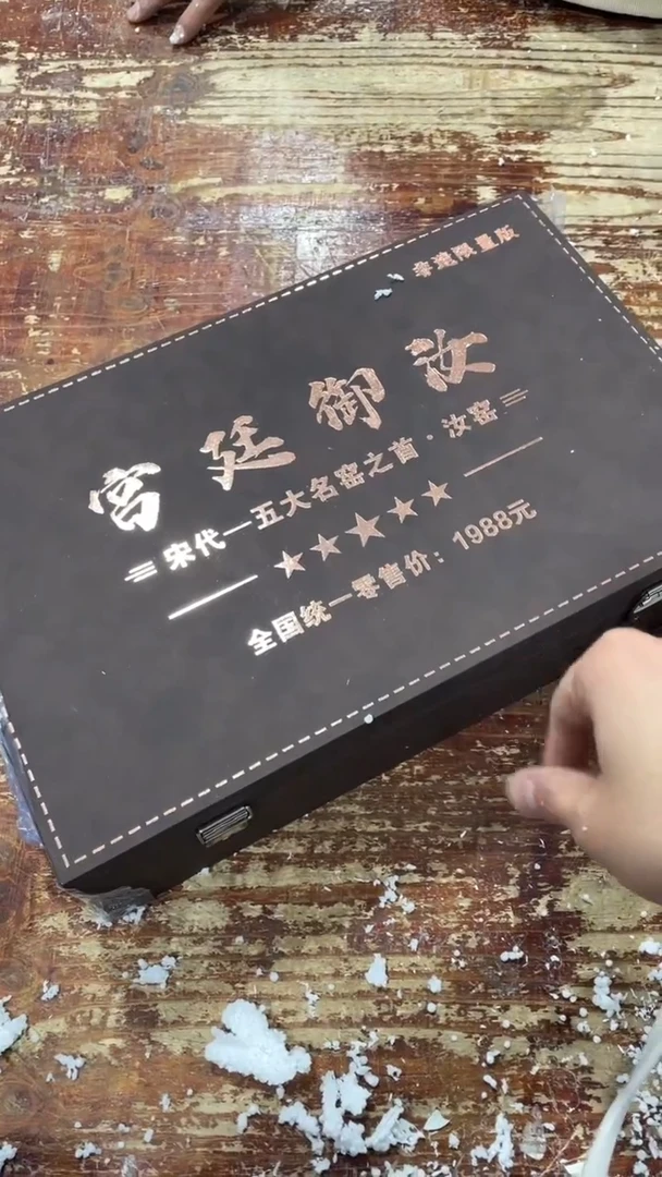 【闪购商品】瓷片黑马茶具严选链接@@AT234