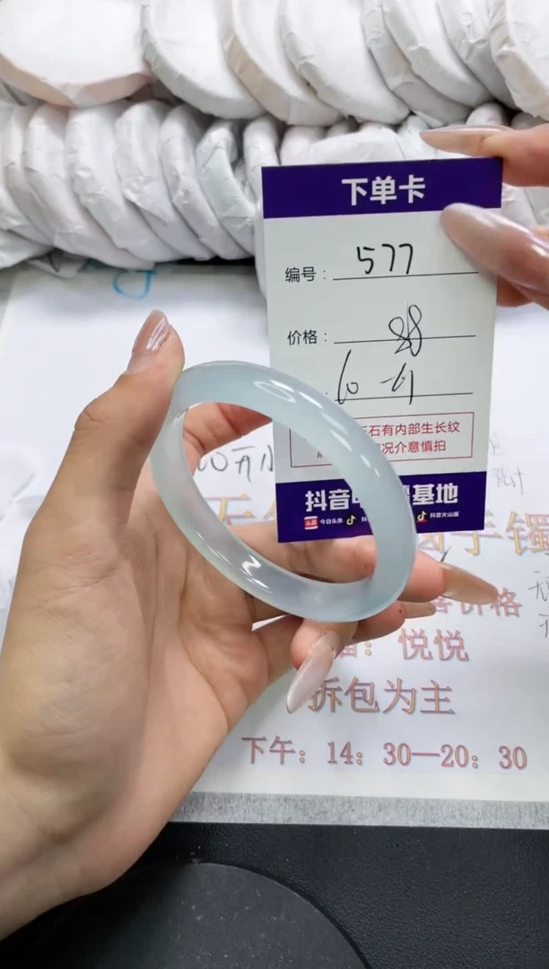 未镶嵌手镯玛瑙/玉髓577