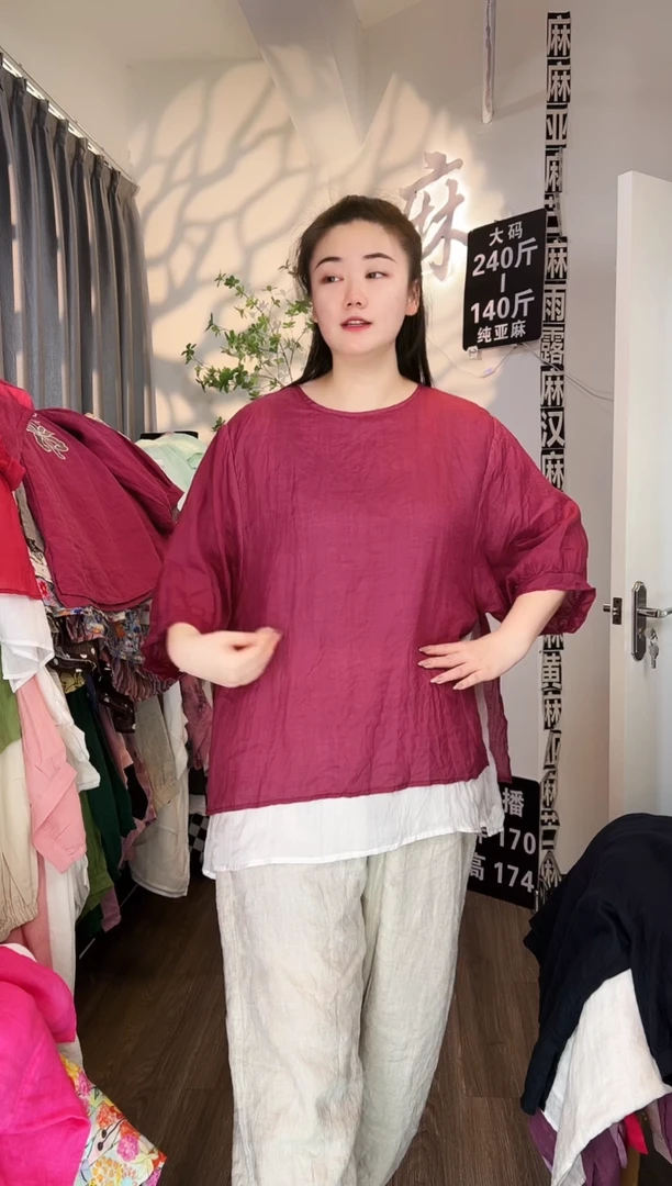 亚麻汉麻苎麻大码女装。