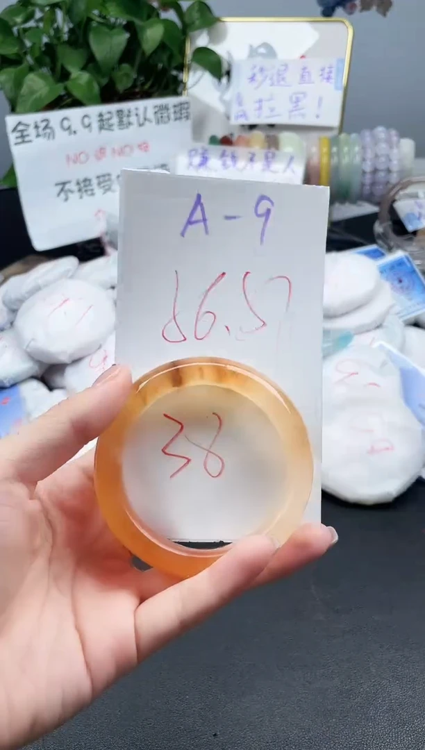 石英质玉手镯未镶嵌A9