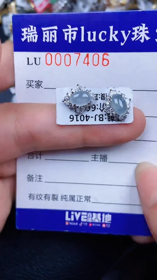 颈饰银S925镶嵌翡翠7406