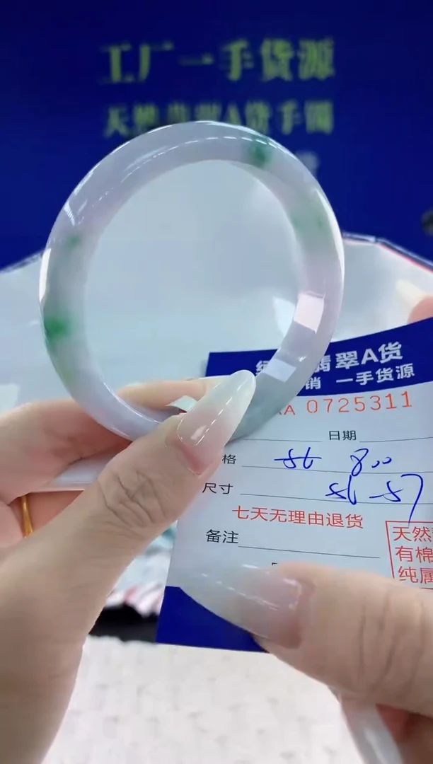 未镶嵌手镯翡翠11天然翡翠A货