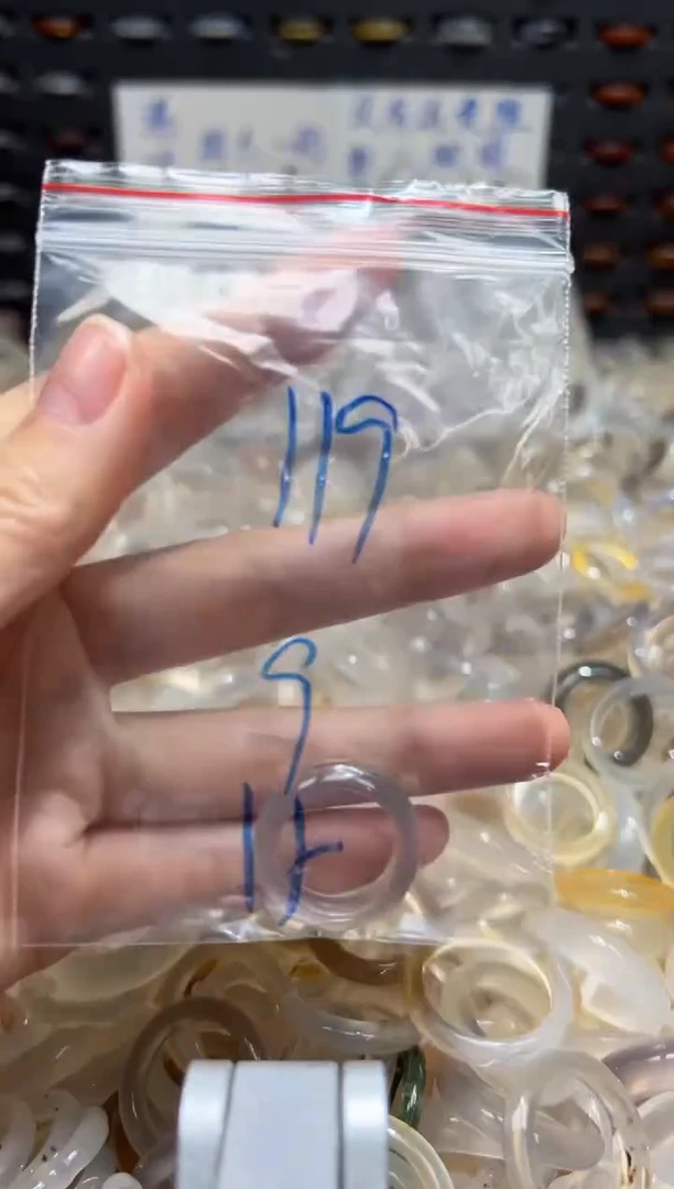 未镶嵌戒指玛瑙/玉髓119