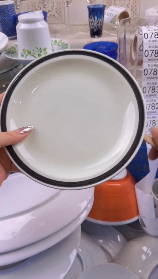 780默认微瑕，满20元包邮