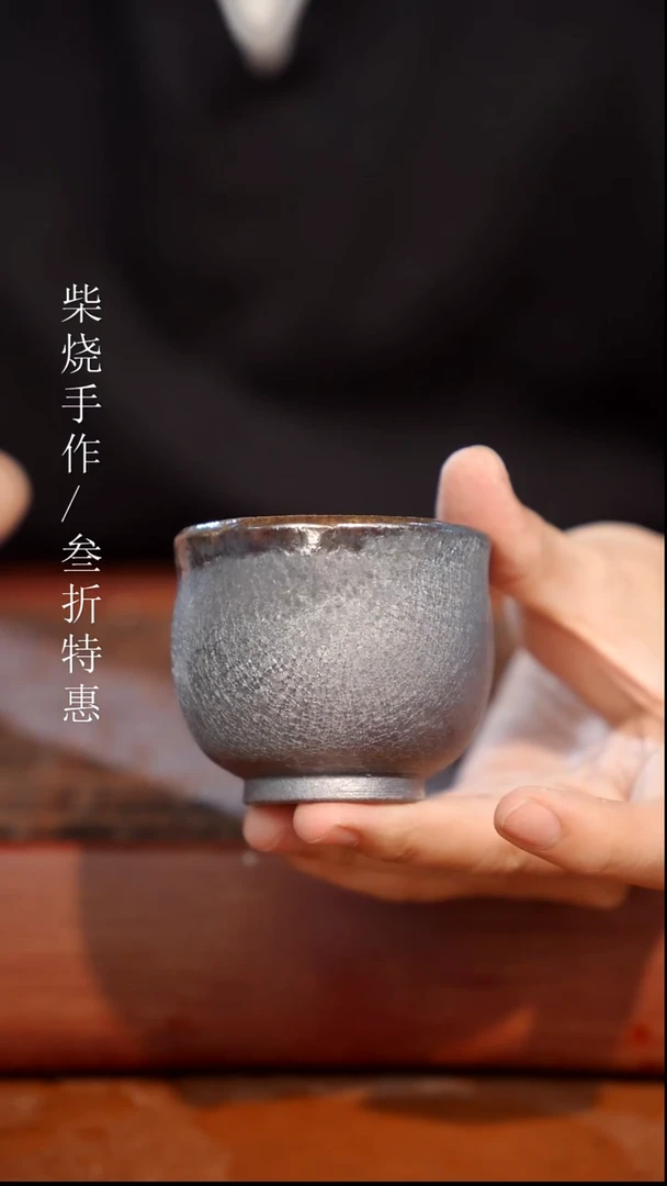 陶瓷奢瓷/瑞寅柴烧茶器（杯子）55
