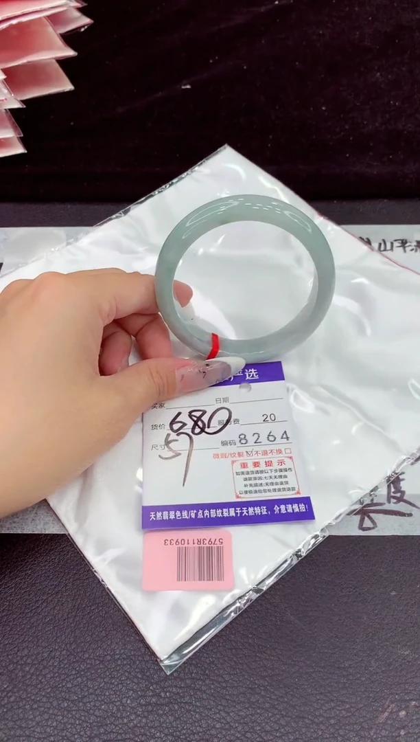 未镶嵌手镯翡翠1