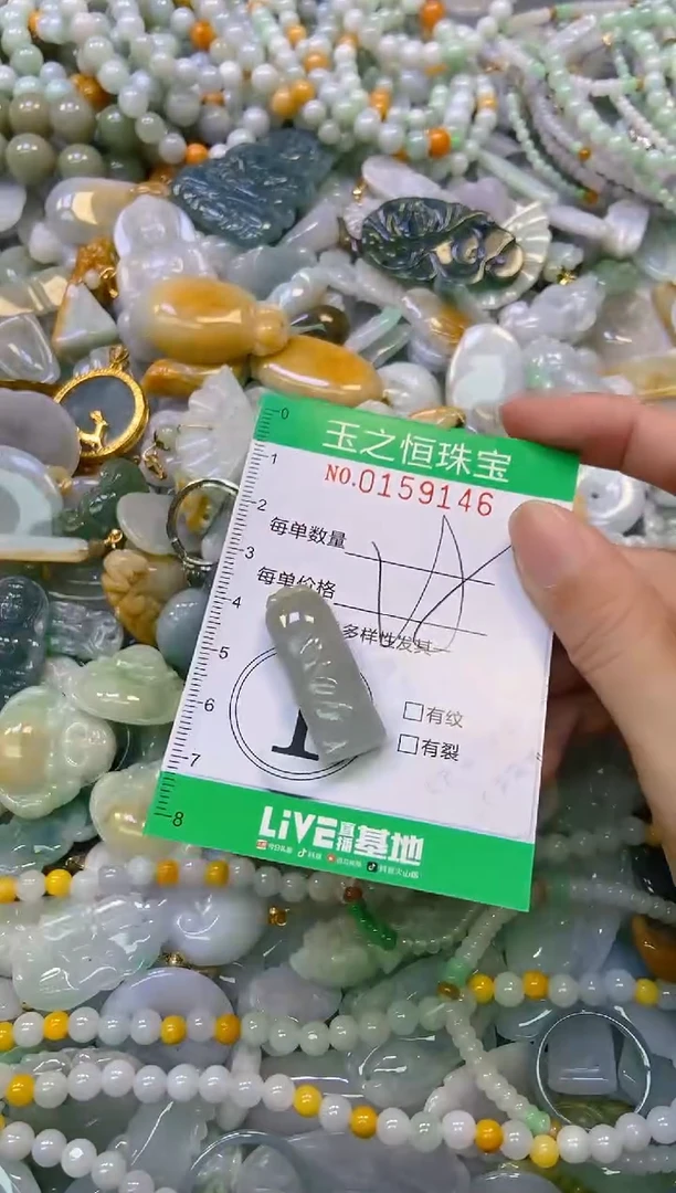 颈饰未镶嵌翡翠闪购0159146