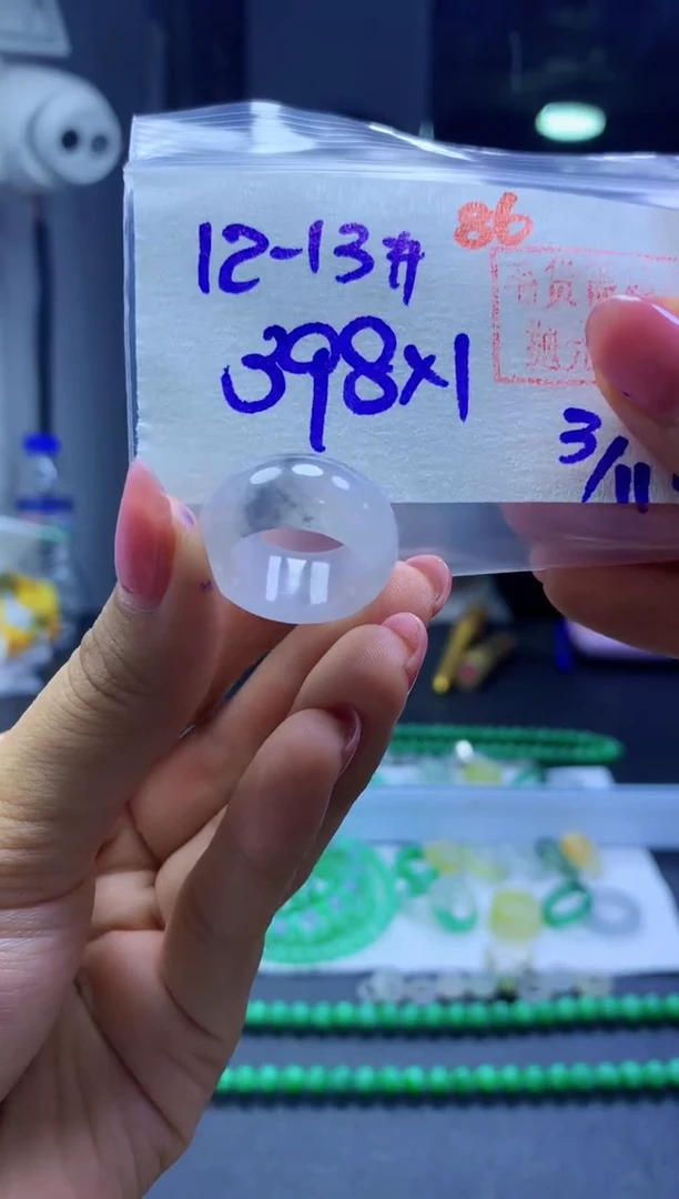 未镶嵌定制翡翠腾****店戒圈#398元-毛货需精细抛光