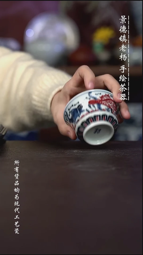 微瑕福利 现代瓷 容量70左右