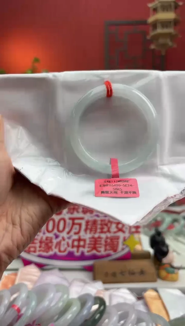 未镶嵌手镯翡翠翡翠手镯