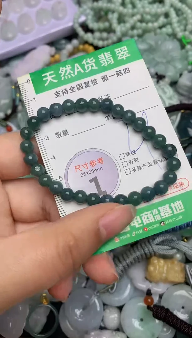 【闪购商品】翡翠颈饰未镶嵌天然缅甸A货翡翠吊坠