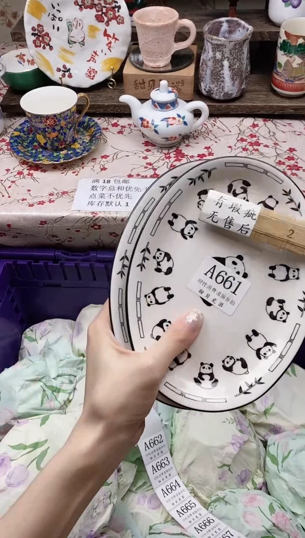 瓷片落**秋                A661