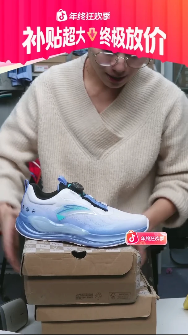 闪购安踏儿童断码孤品：41