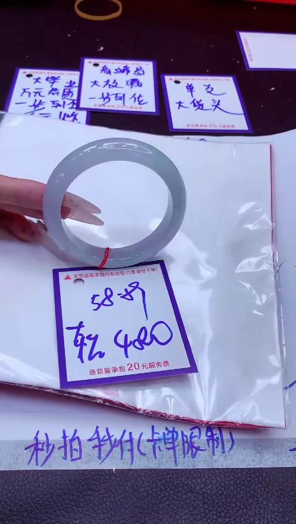 翡翠手镯未镶嵌11111111