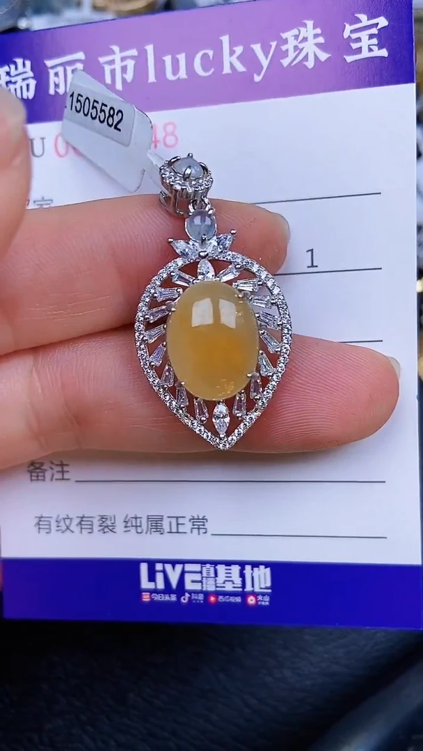 颈饰银S925镶嵌翡翠448
