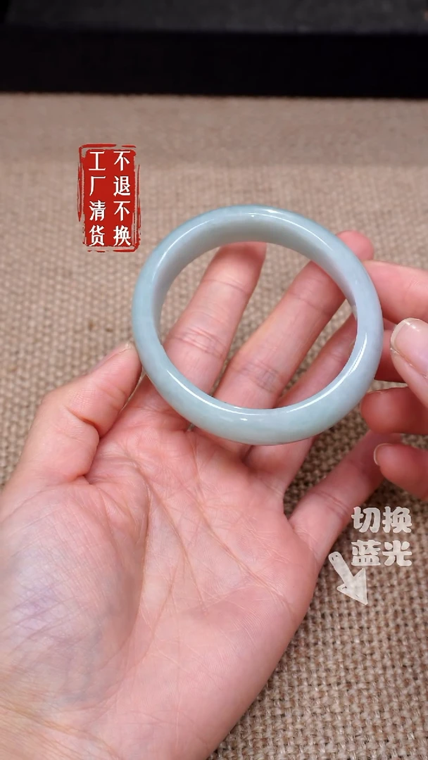 【闪购商品】翡翠手镯未镶嵌116工厂清货 不退不换 瑕疵
