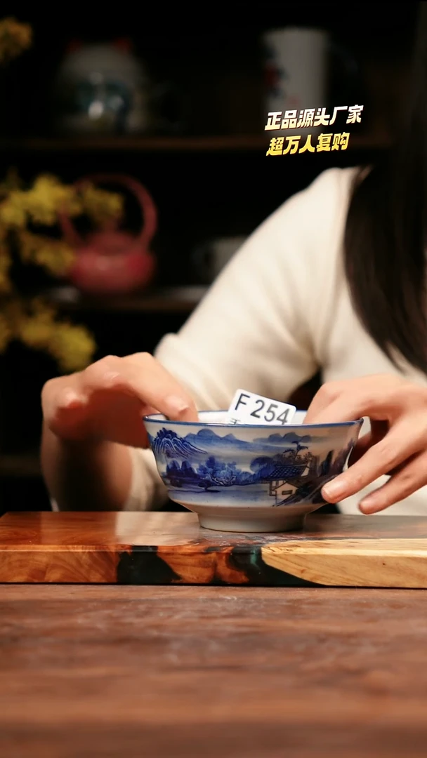 F254禾泥一器瓷器