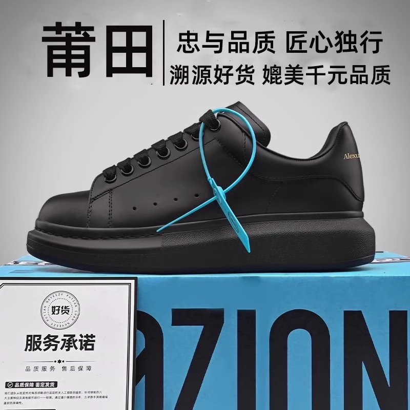 【上脚绝绝子】夕麦昆小白鞋冬季休闲百搭厚底爆情侣校园运动高奢鞋