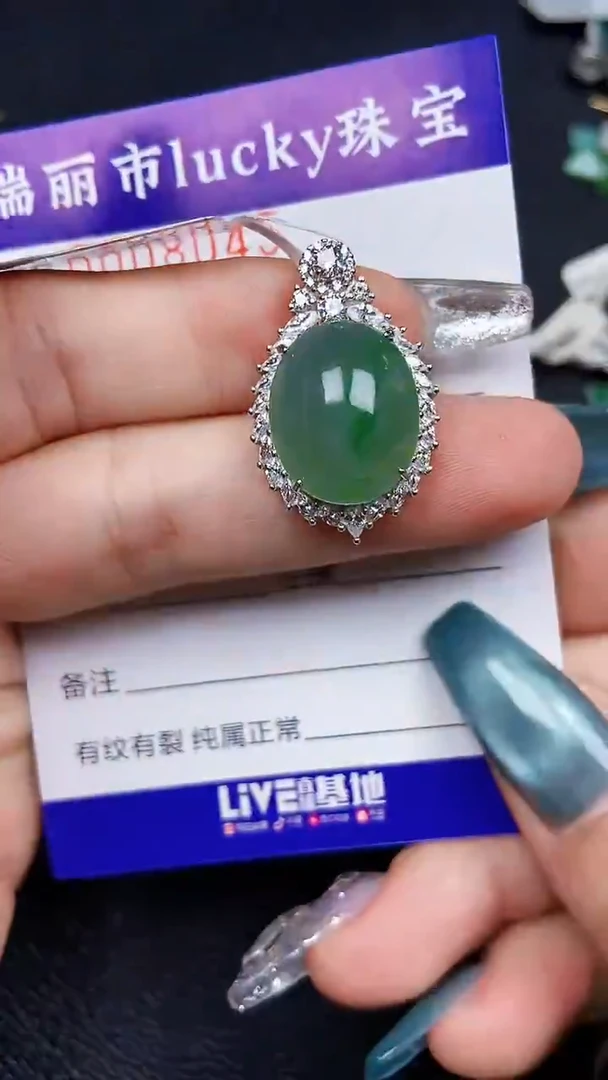 颈饰银S925镶嵌翡翠8045