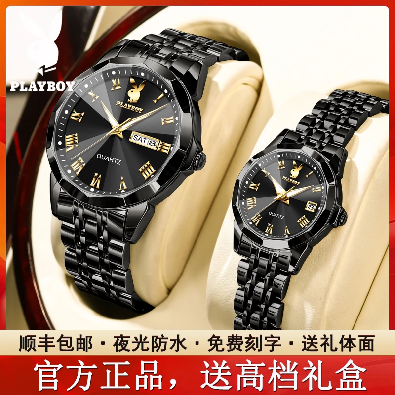 花花公子新款正品情侣手表情侣款一对钢带防水夜光高档情人节礼物