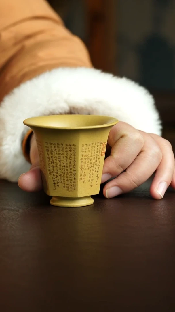 茶杯紫砂14号 黄金段心经杯 宜兴紫砂原矿作品