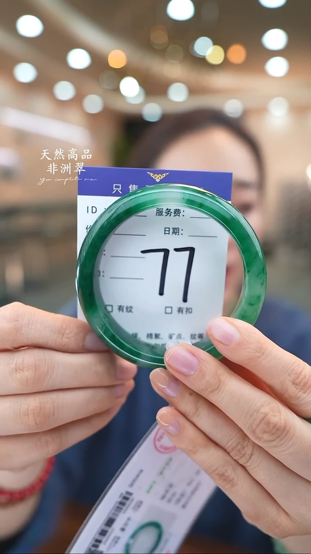 未镶嵌手镯石英质玉76（61-62）