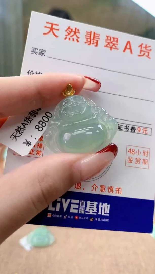 颈饰18K金镶嵌翡翠天然A货翡翠挂件