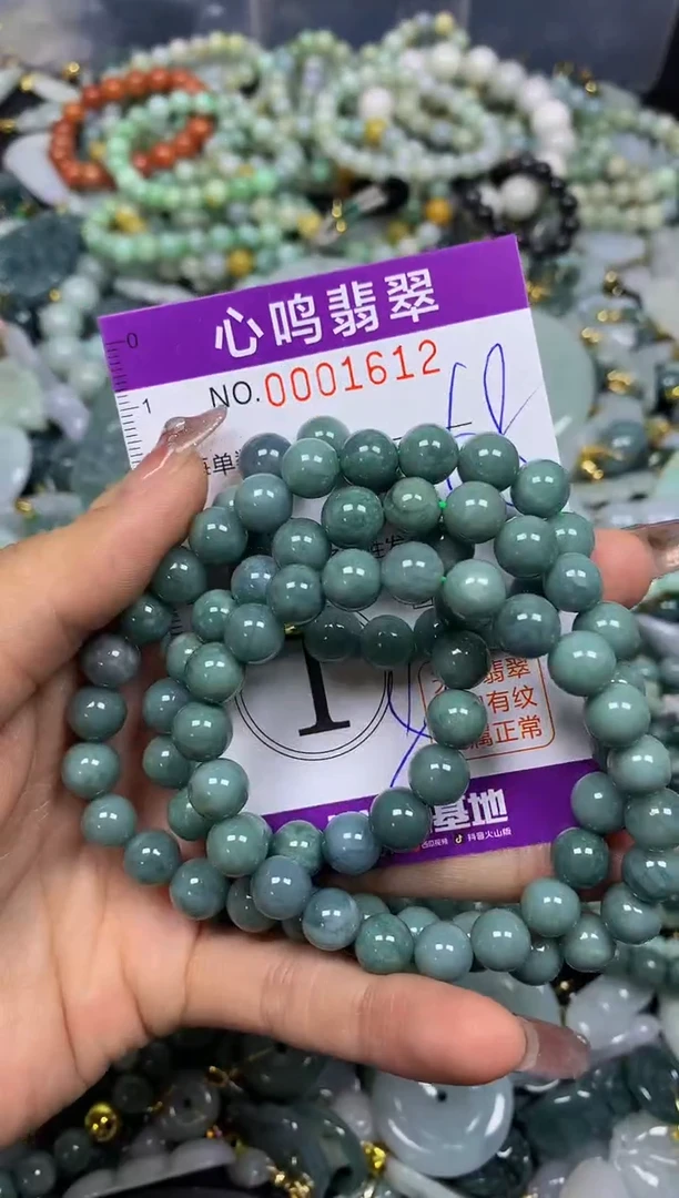 【闪购商品】翡翠颈饰未镶嵌闪购001612