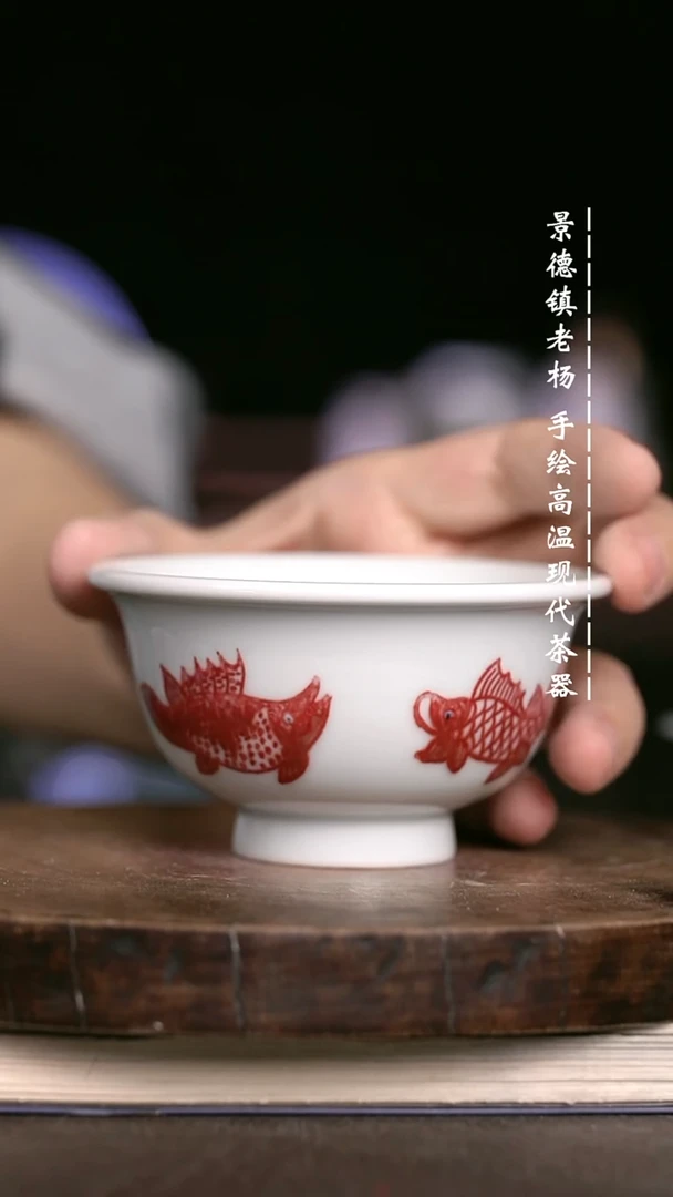 微瑕福利  现代瓷大