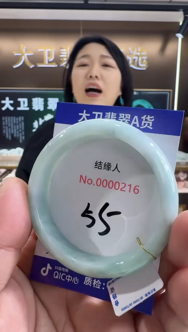 未镶嵌手镯翡翠天然缅甸a货翡翠