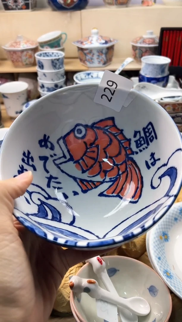 瓷片你好你好你好你好你好