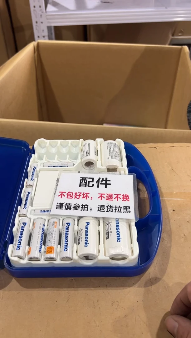 光*二大爷中古不退不换815