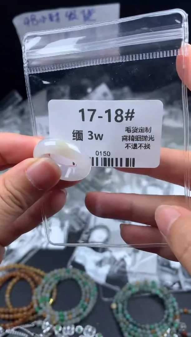 翡翠戒指未镶嵌戒圈