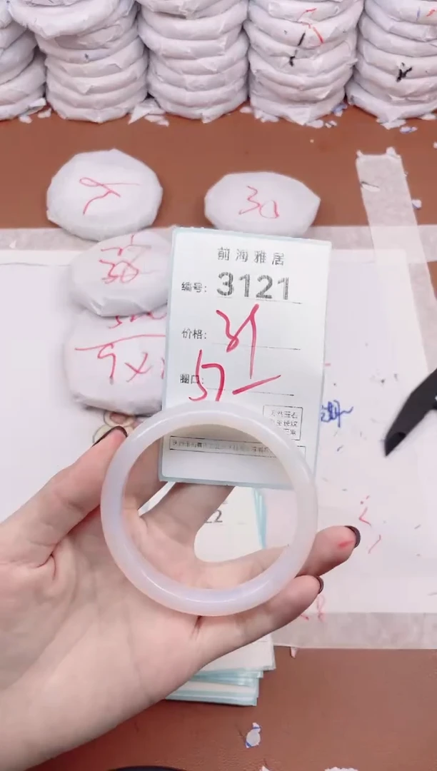 【闪购商品】玛瑙/玉髓手镯未镶嵌3121