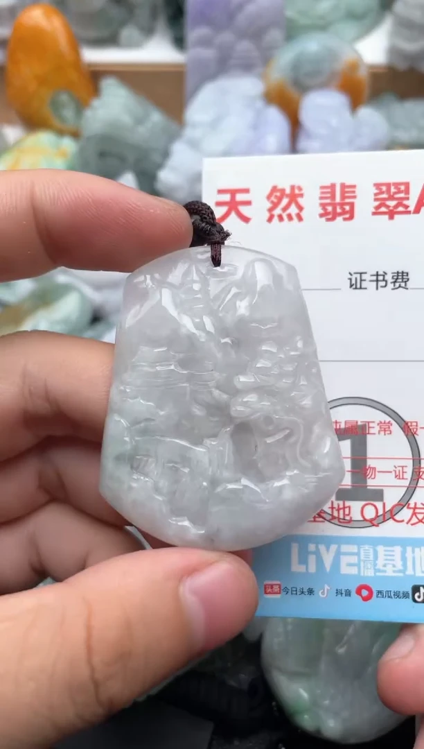 吊坠(不含链)未镶嵌翡翠1