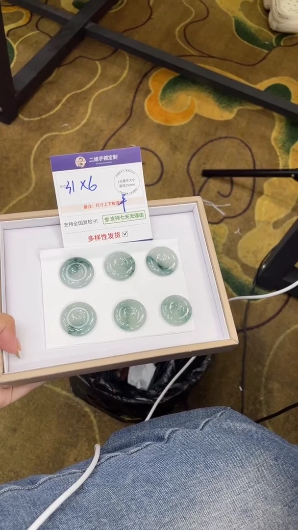 未镶嵌挂件翡翠高货冰飘花平安扣多样性发其一CP25配绳