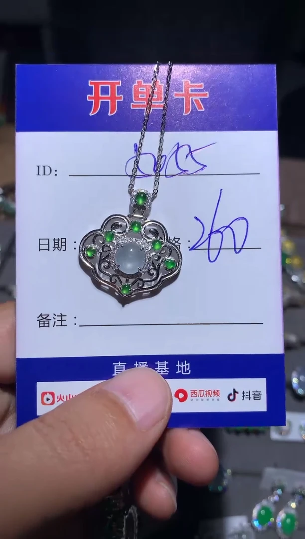 【闪购商品】翡翠颈饰银S925镶嵌向 用户123861195455