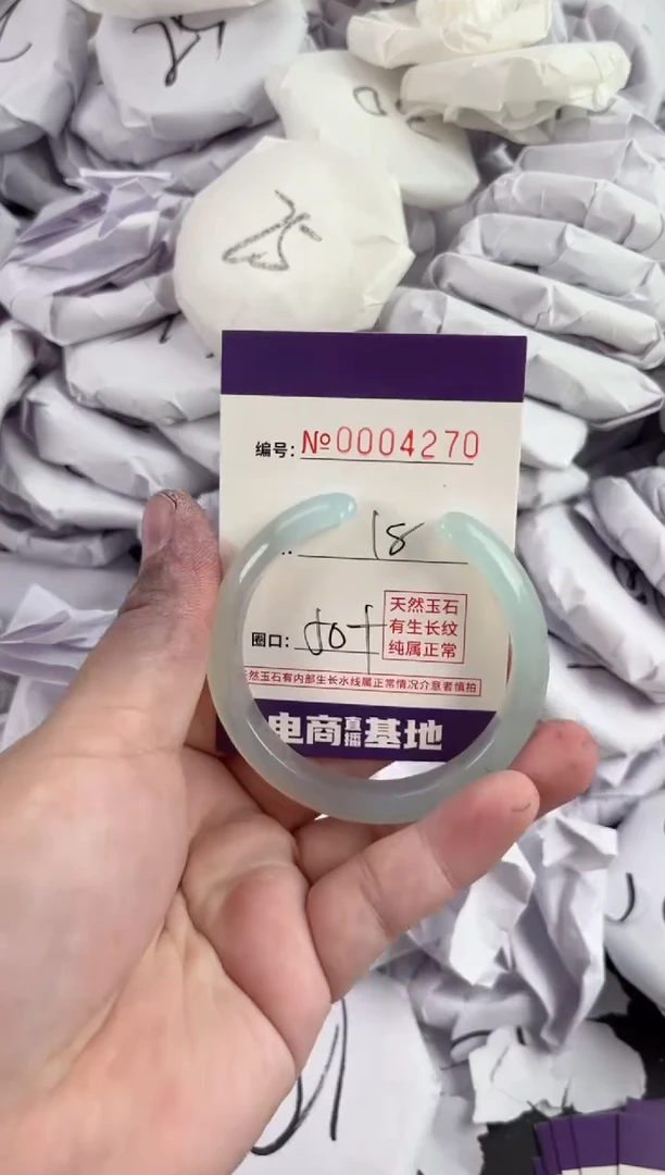 【闪购商品】玛瑙/玉髓手镯未镶嵌4270