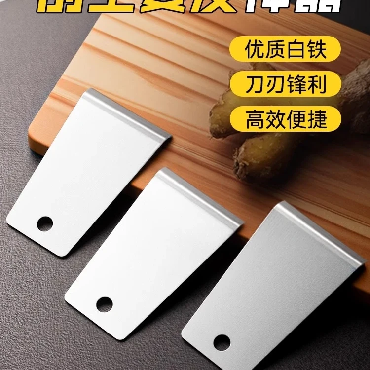 厨房去皮器刮皮姜皮剥蒜头神器生姜快速去皮削皮创意剥蒜刨姜器